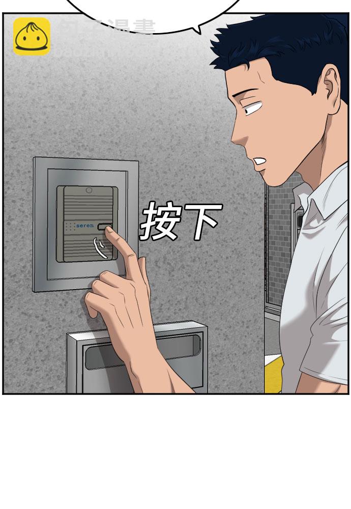 第122话15