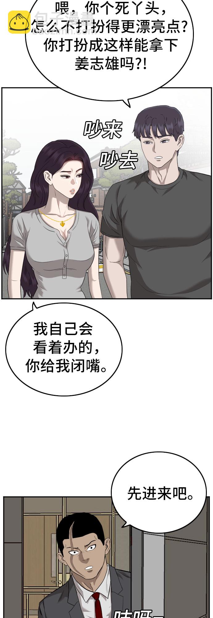 第122话17