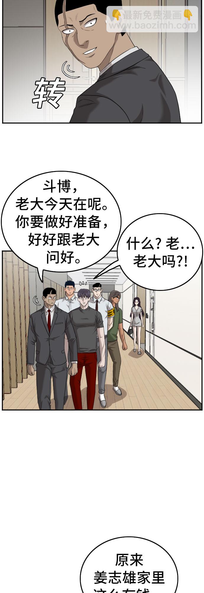 第122话19