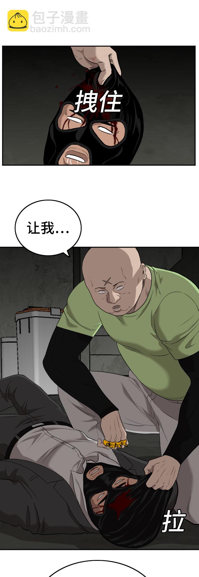第122话2