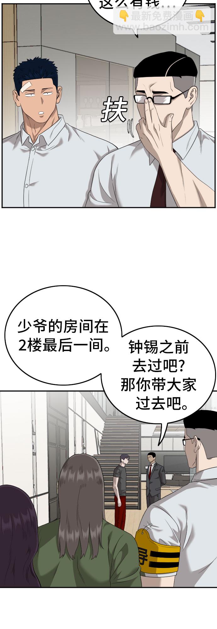 第122话20