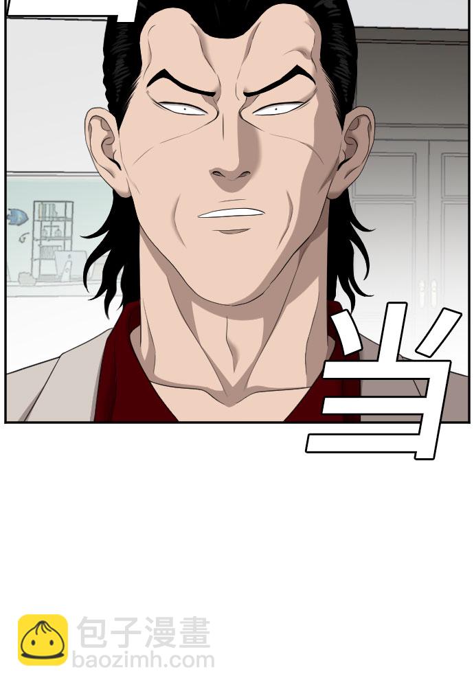 第122话23