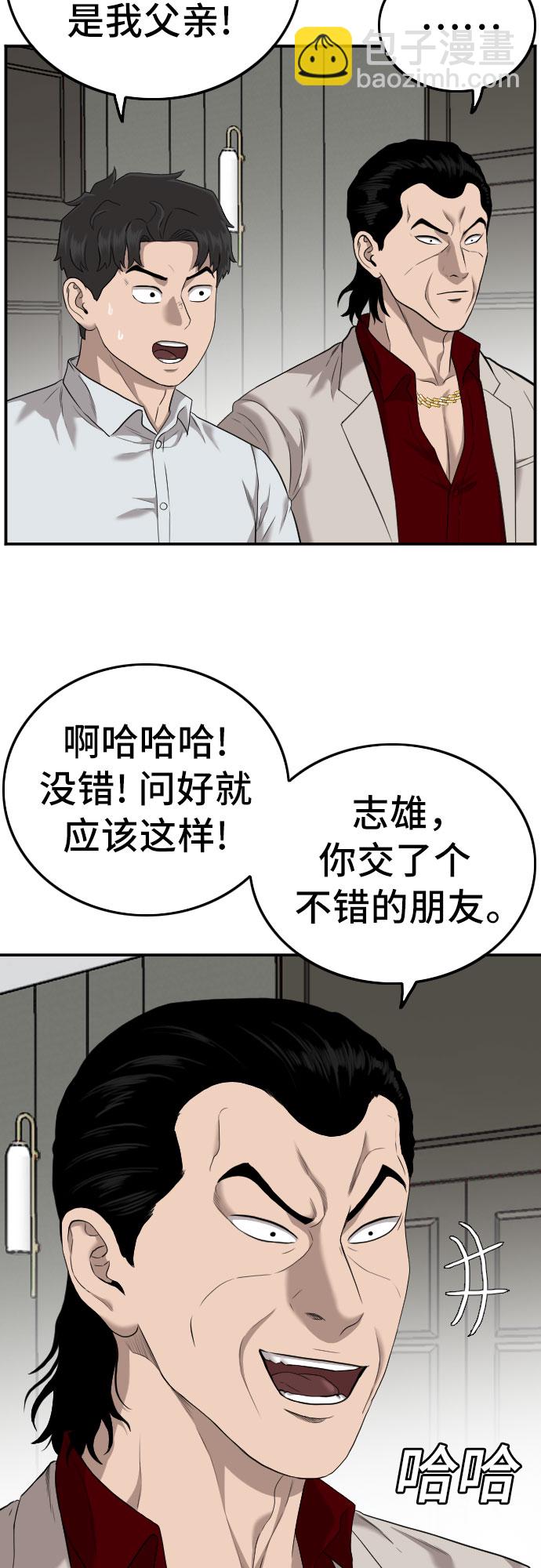 第122话25