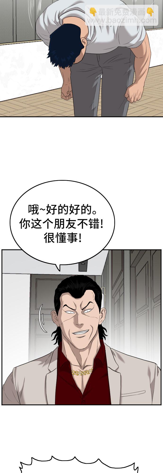 第122话27