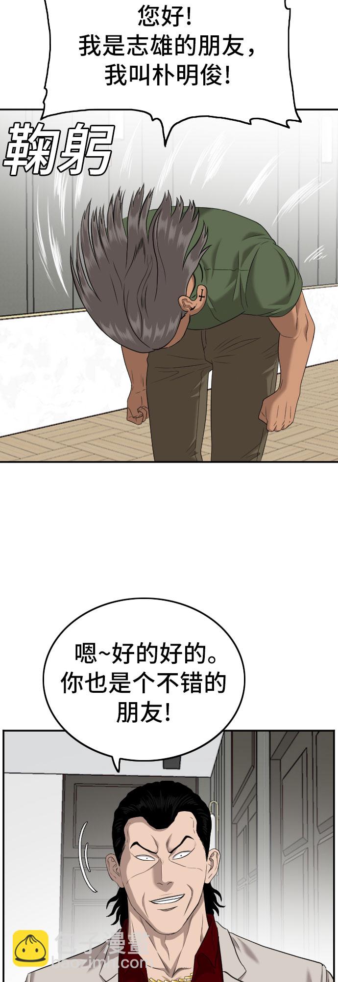 第122话28