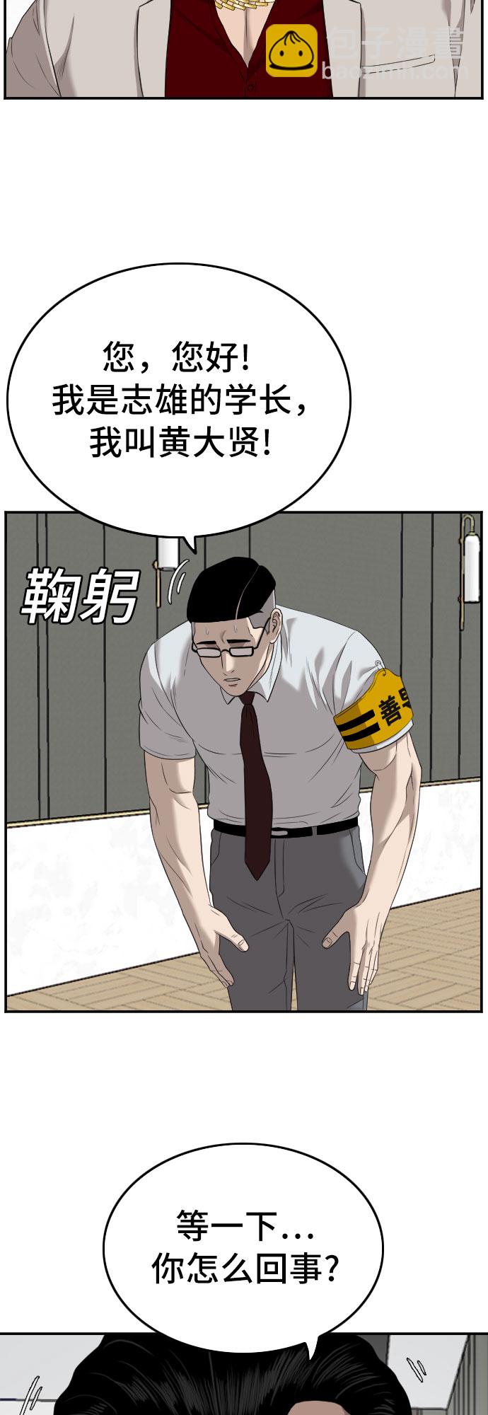 第122话29