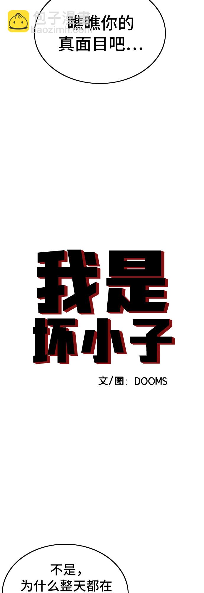 第122话3