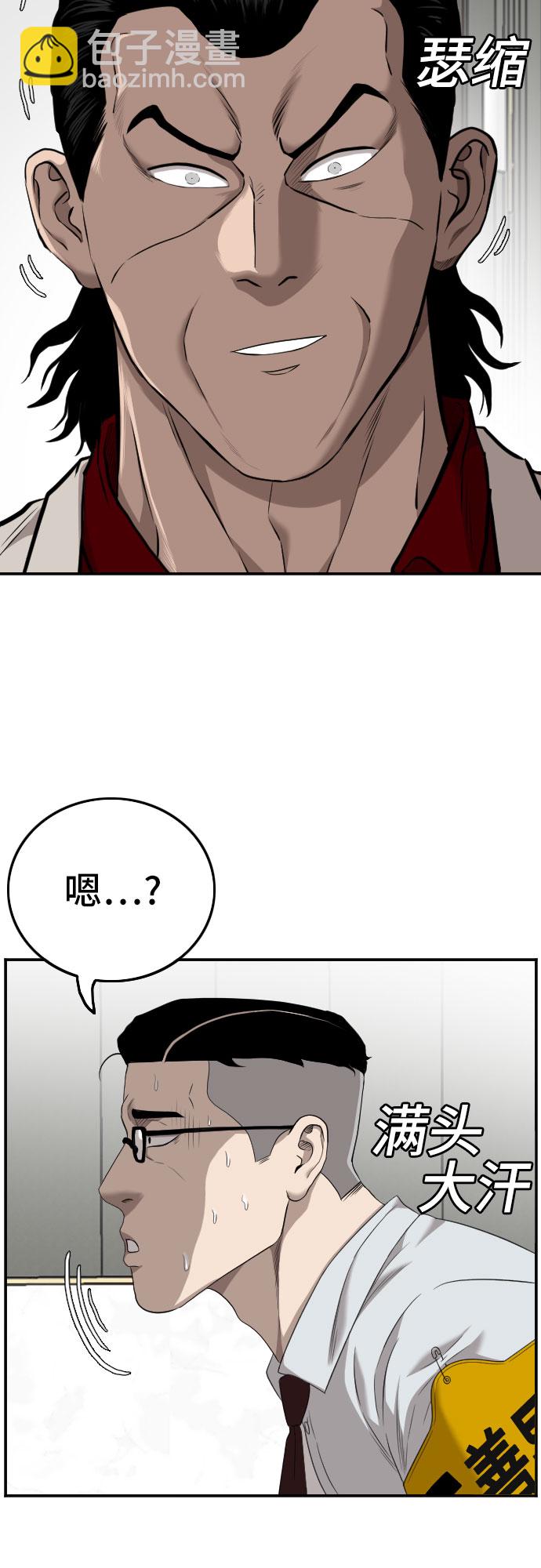 第122话30