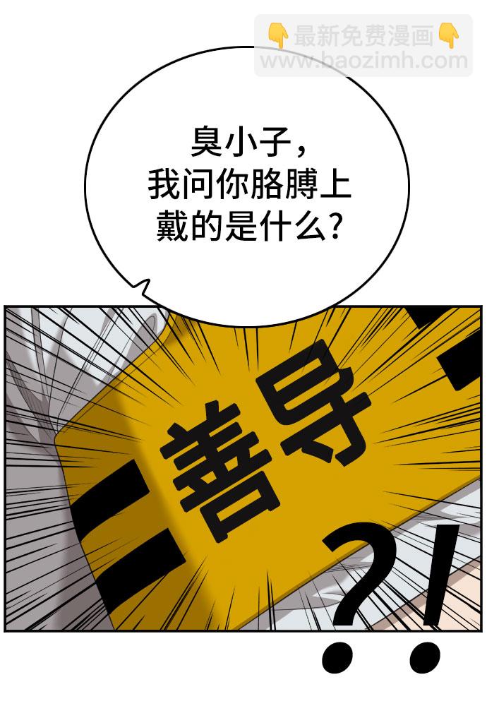 第122话31