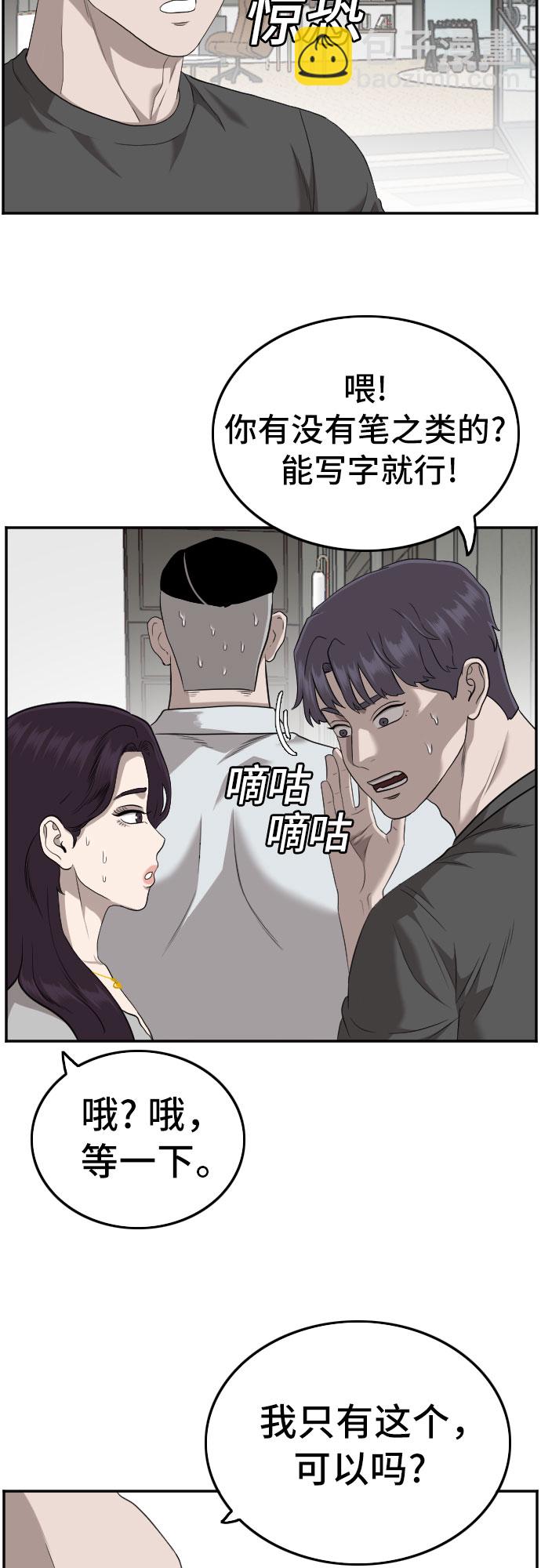 第122话33