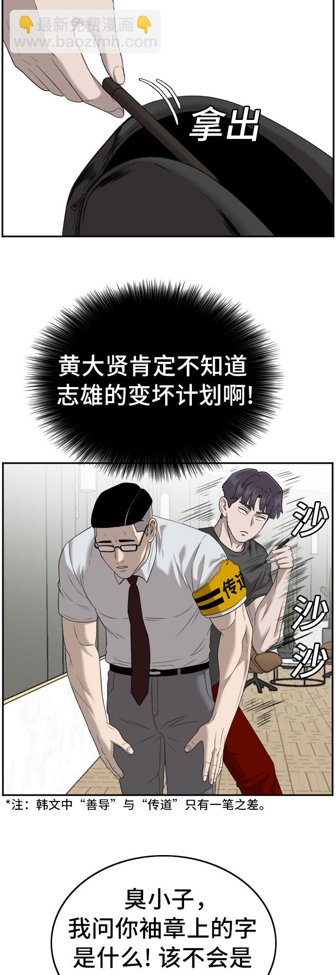 第122话34
