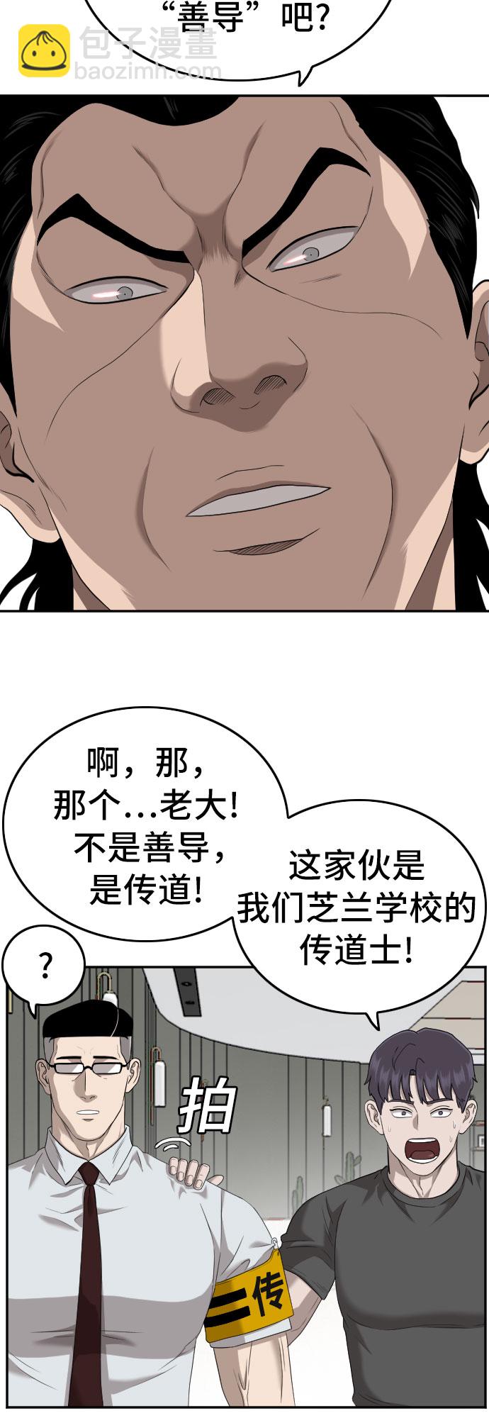 第122话35