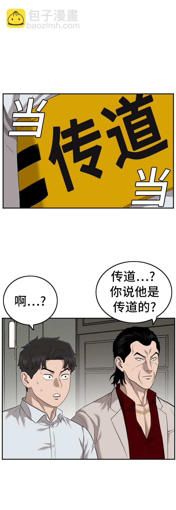 第122话36