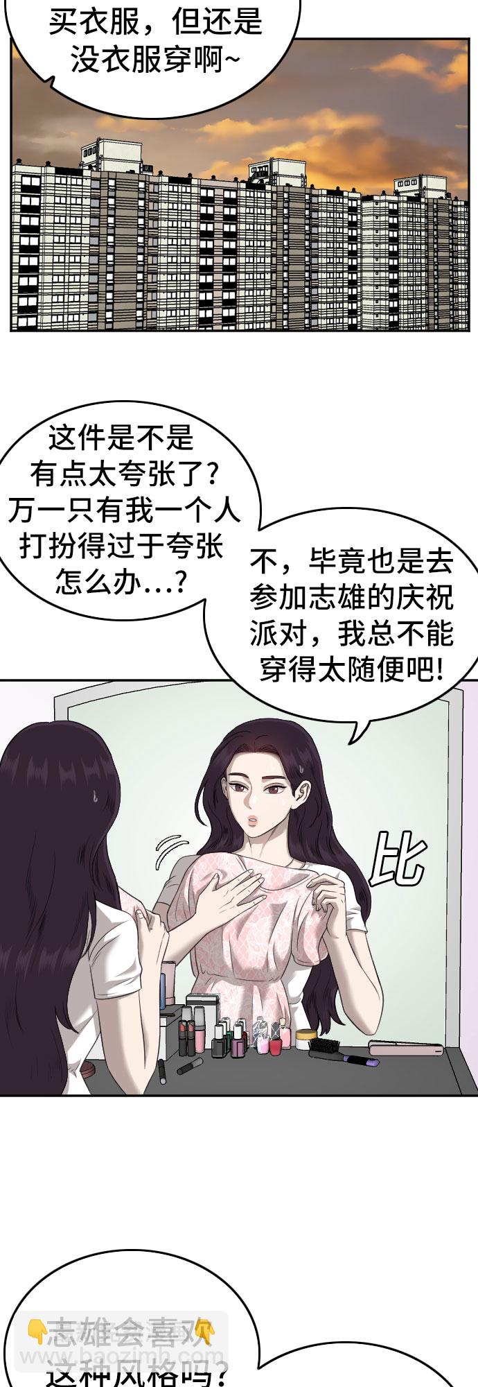 第122话4