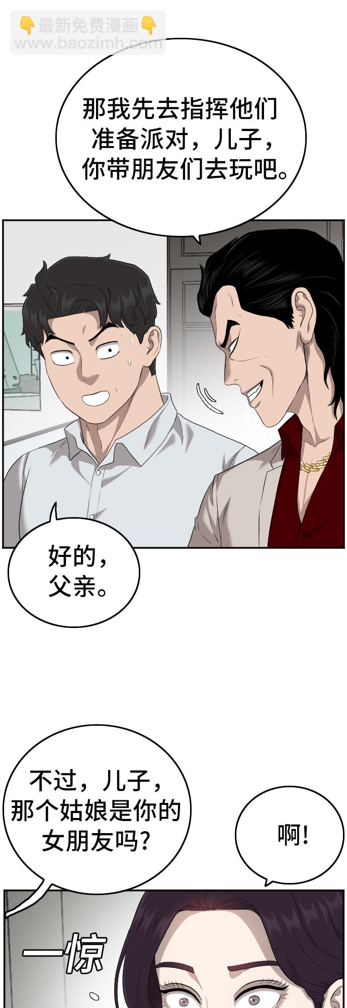 第122话40