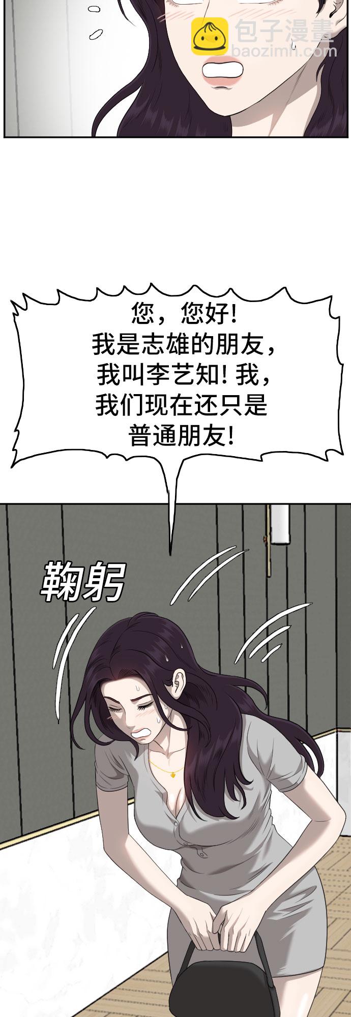 第122话41