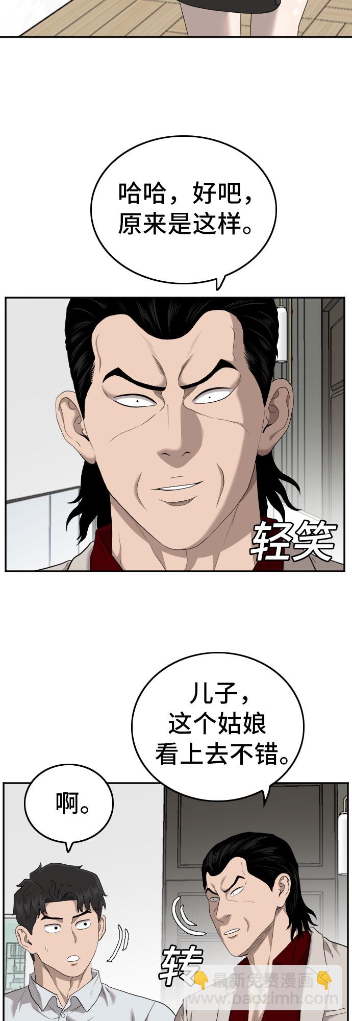 第122话42