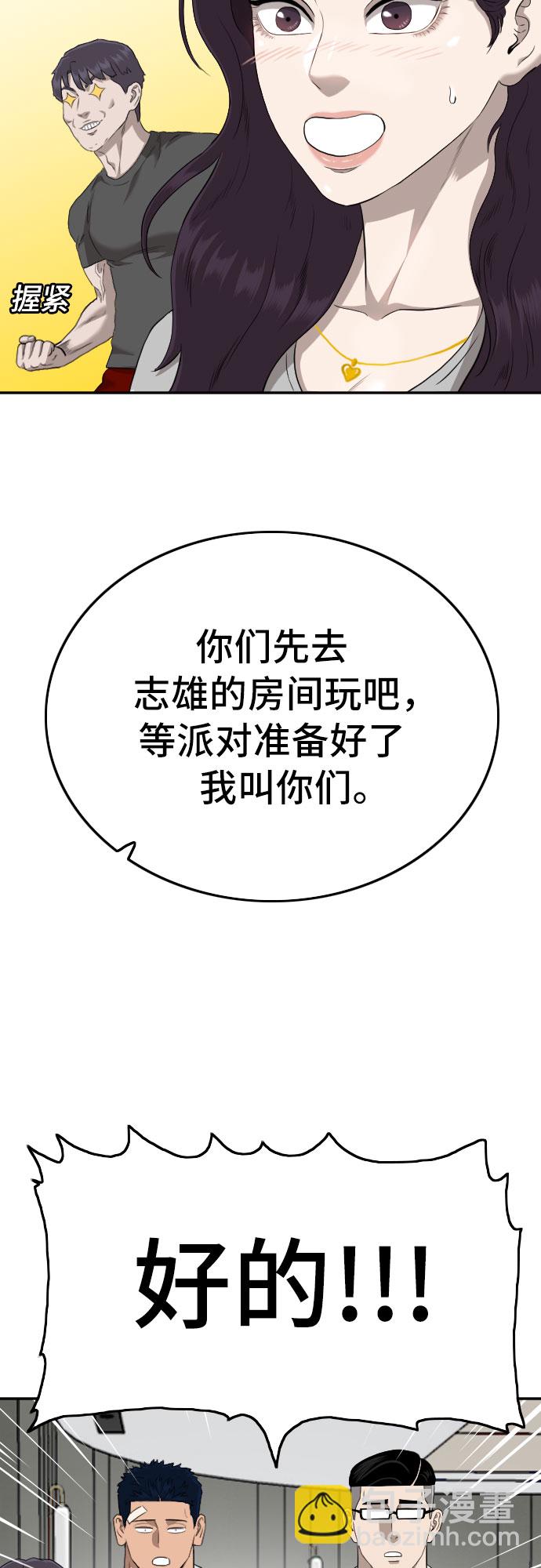 第122话46