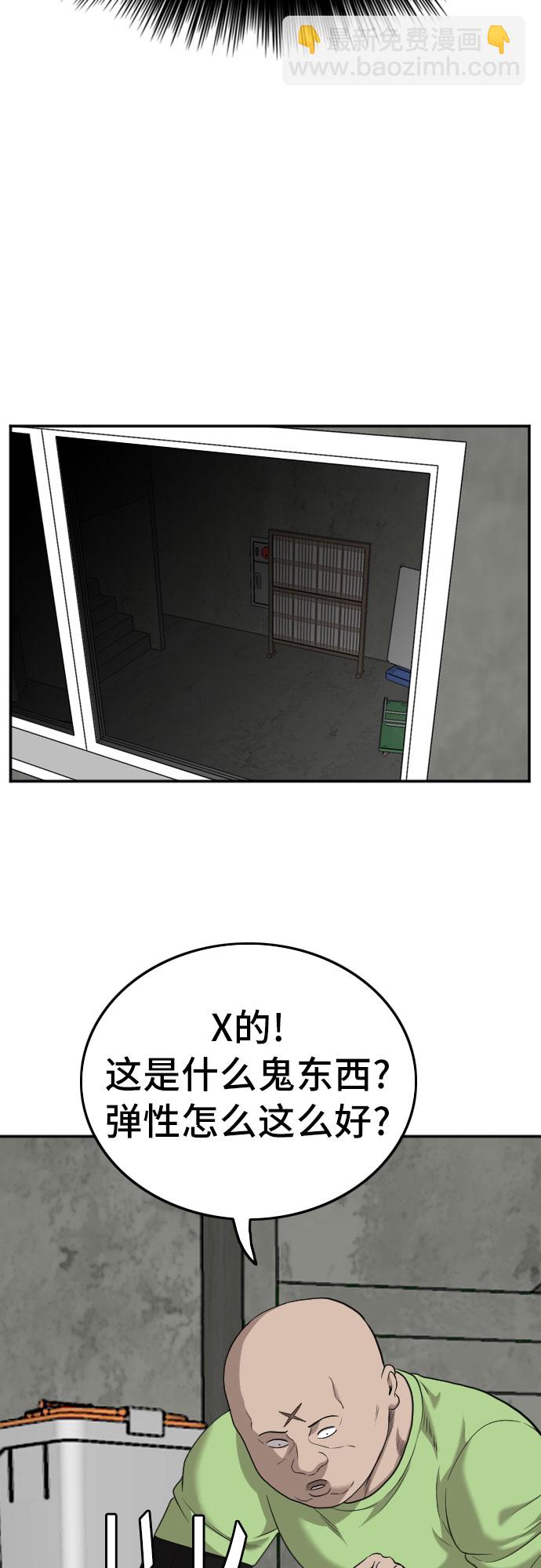 第122话54