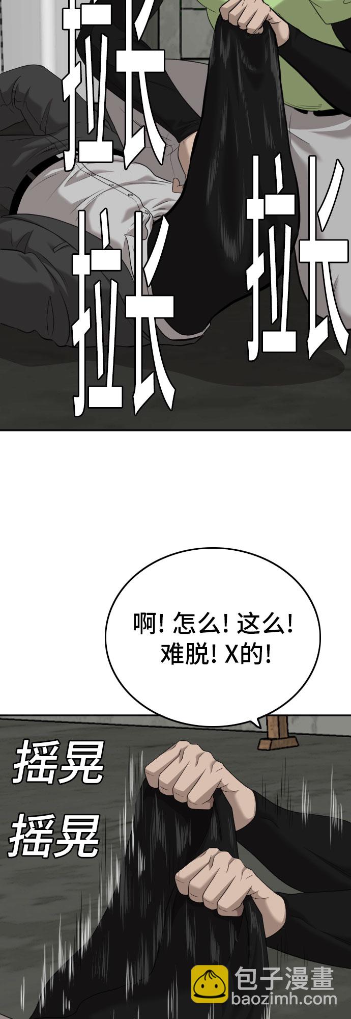 第122话55