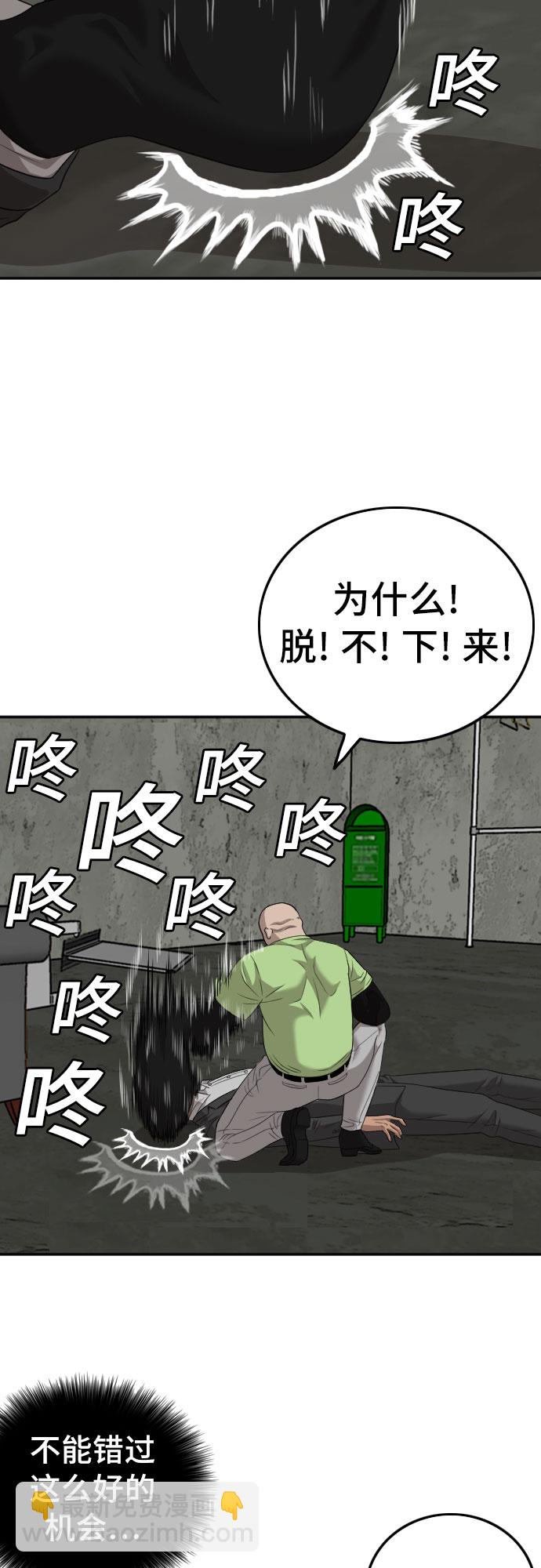 第122话56