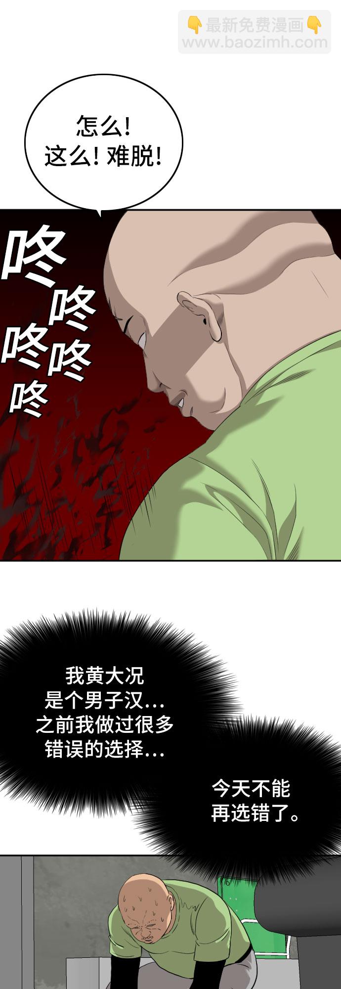 第122话58