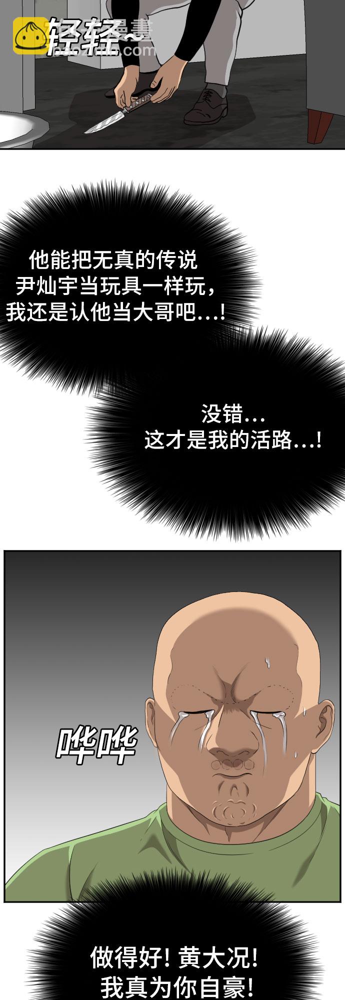 第122话59