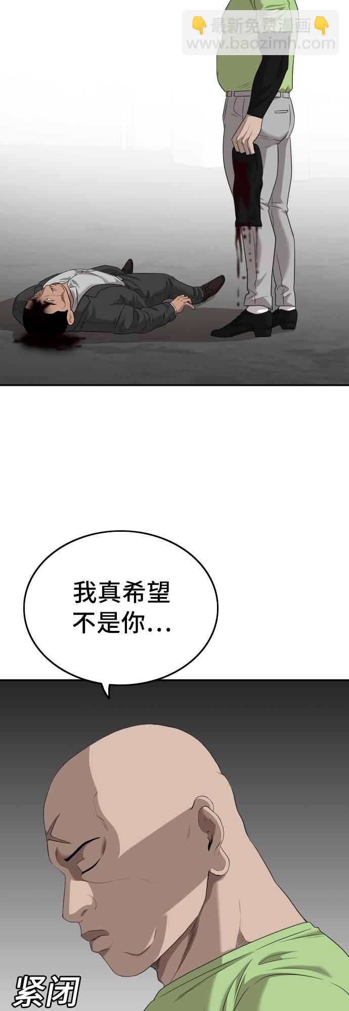 第122话64