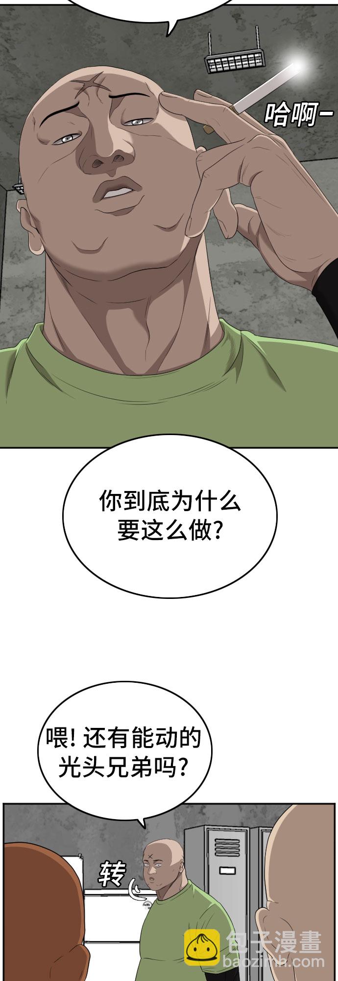 第122话66