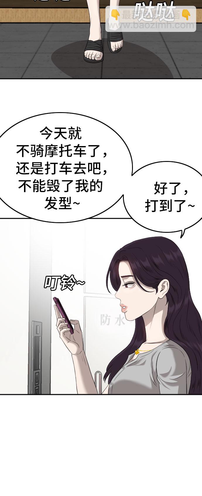 第122话7