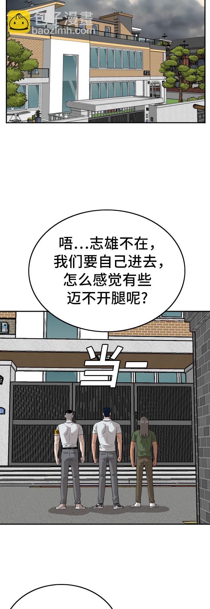 第122话9