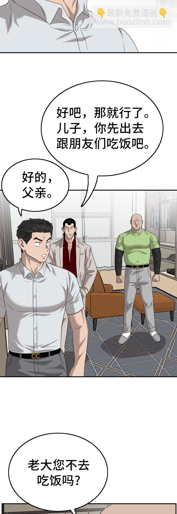 第124话30