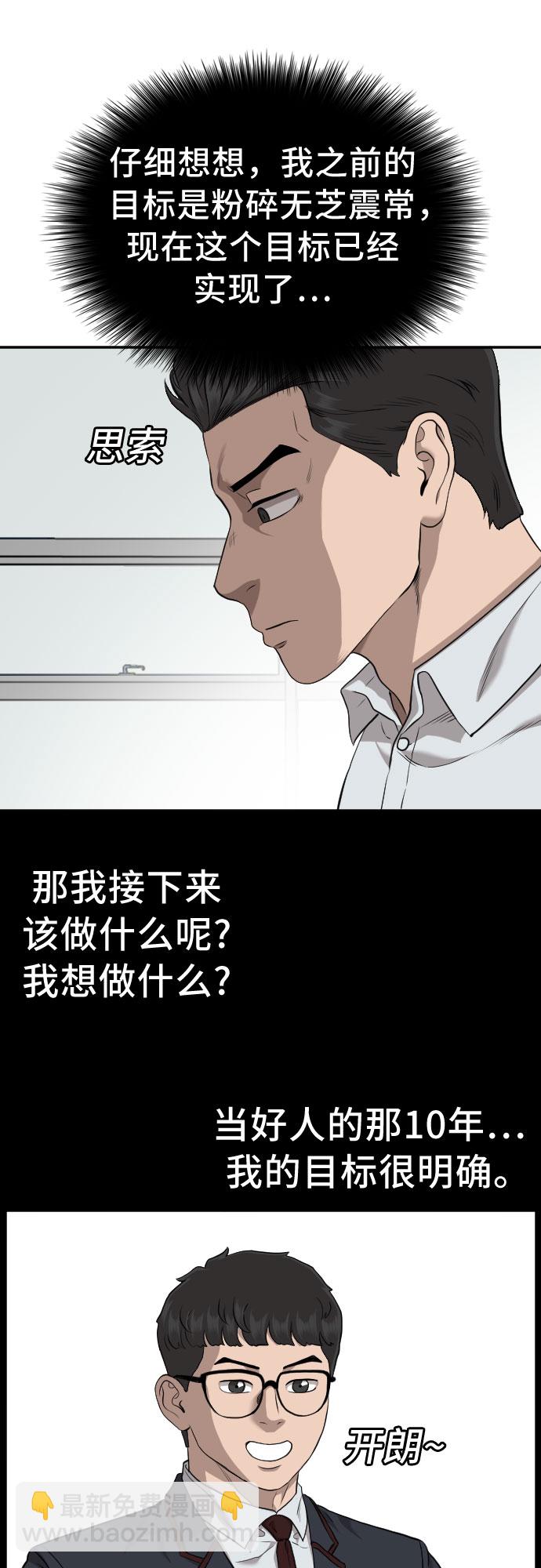 第124话61