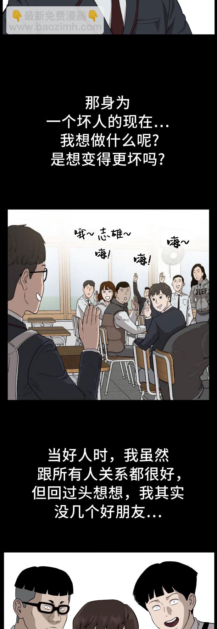 第124话62