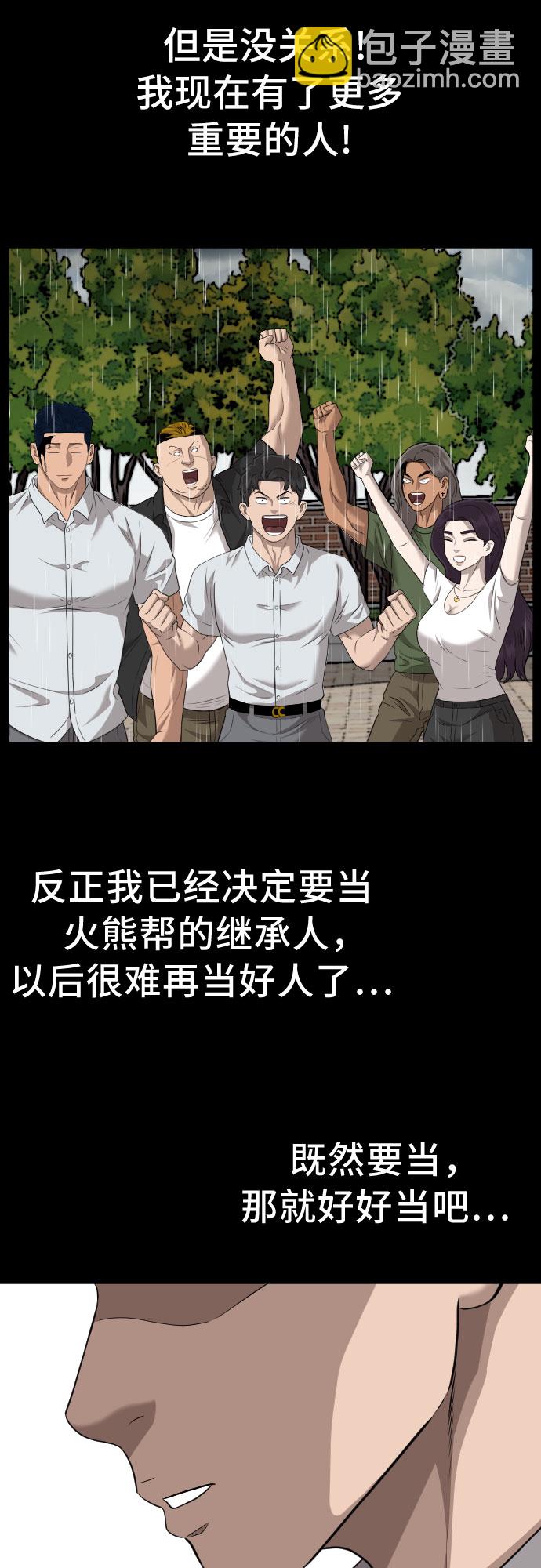 第124话66