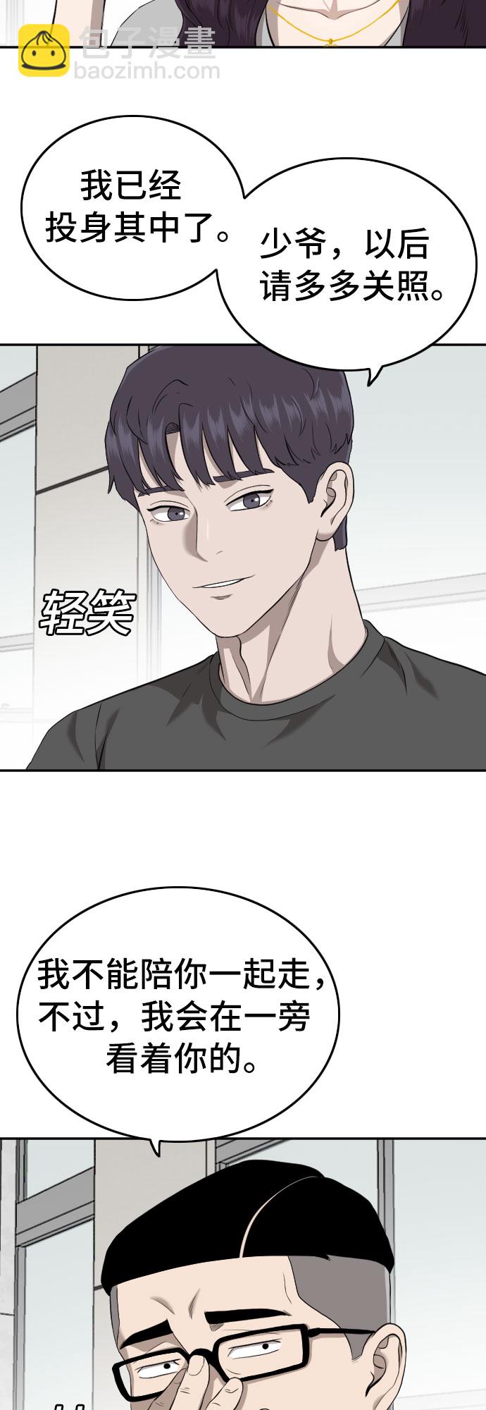 第124话70