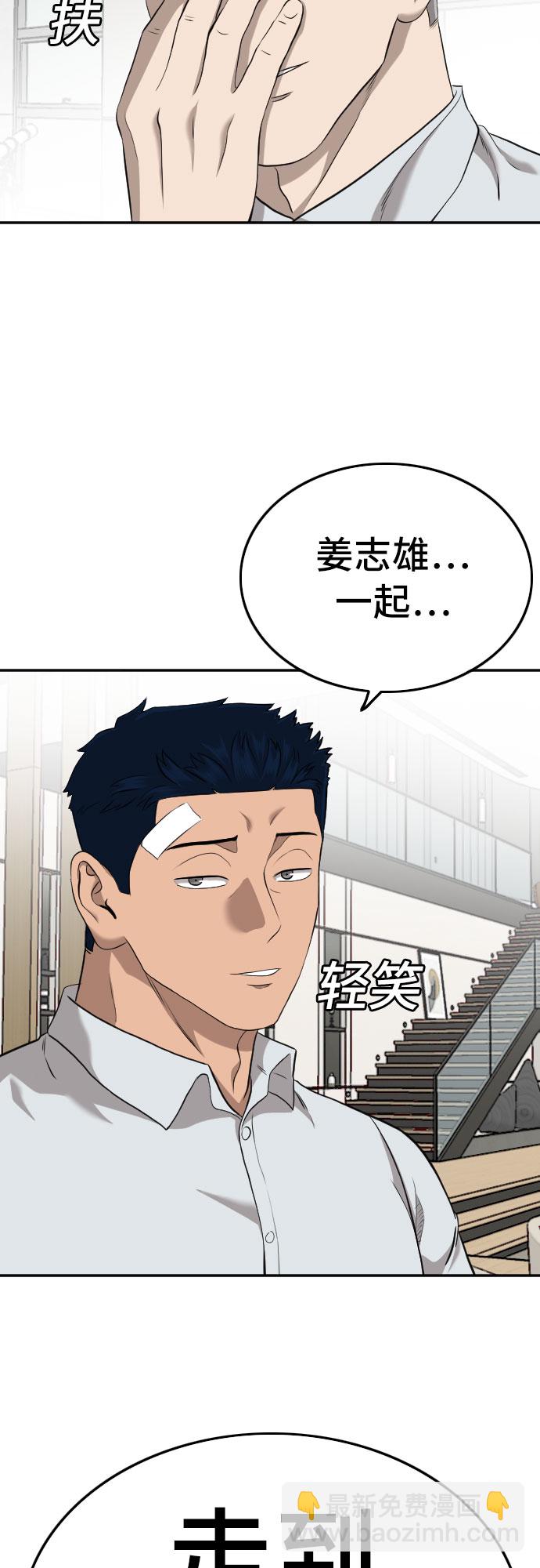 第124话71