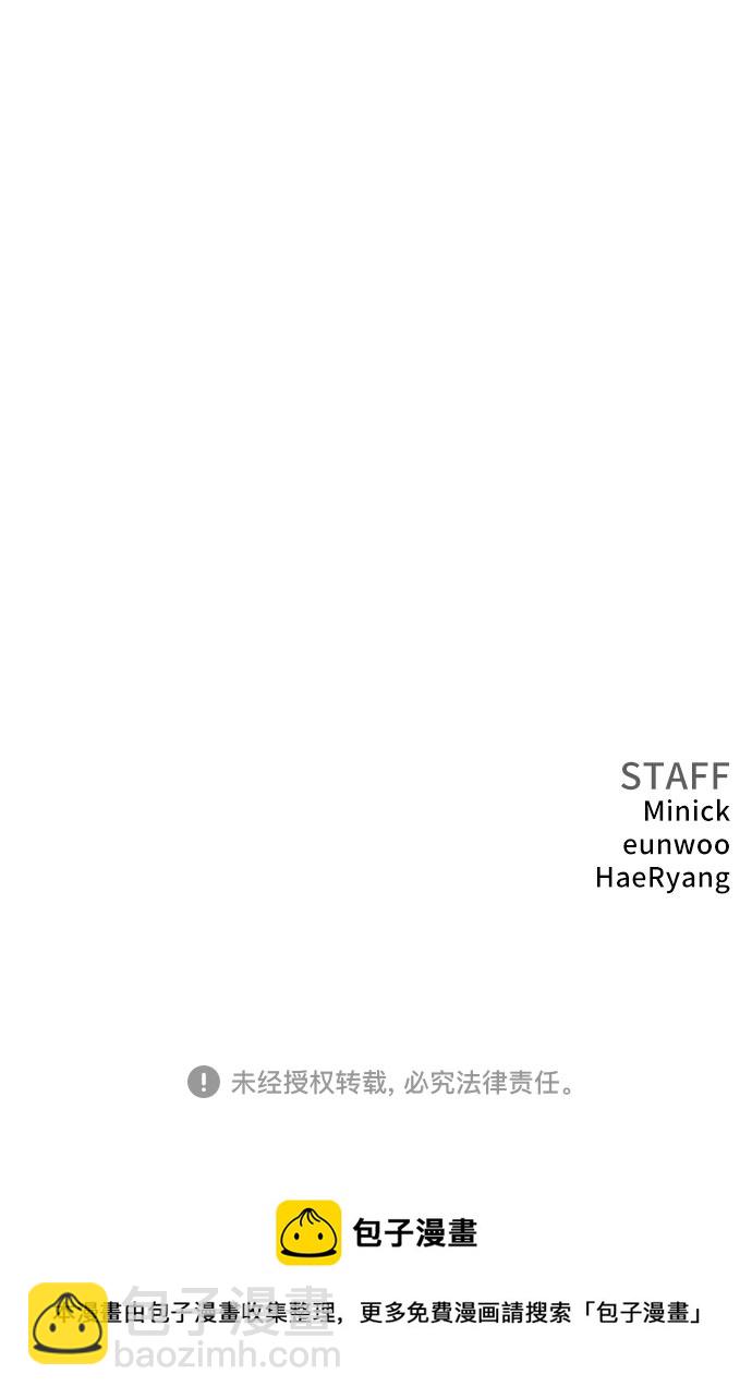 第124话73