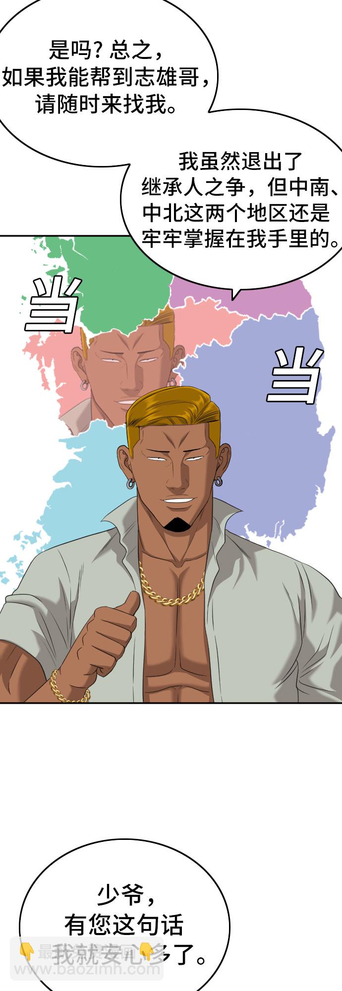 第125话37