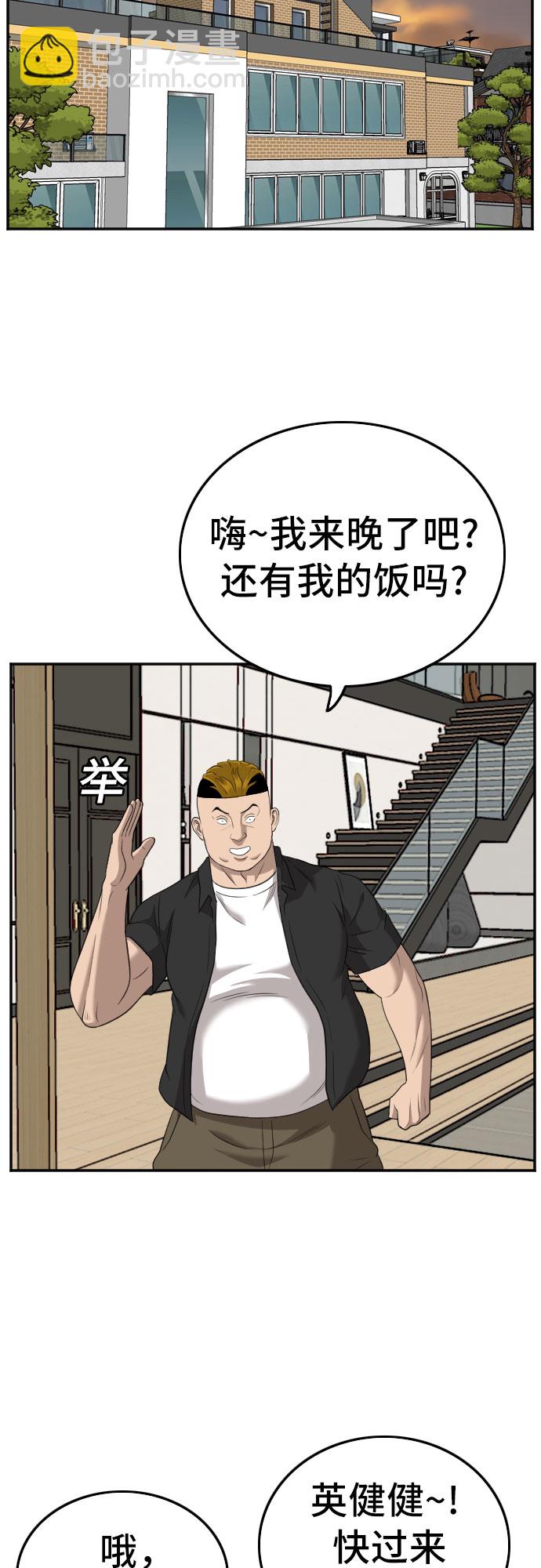 第125话54