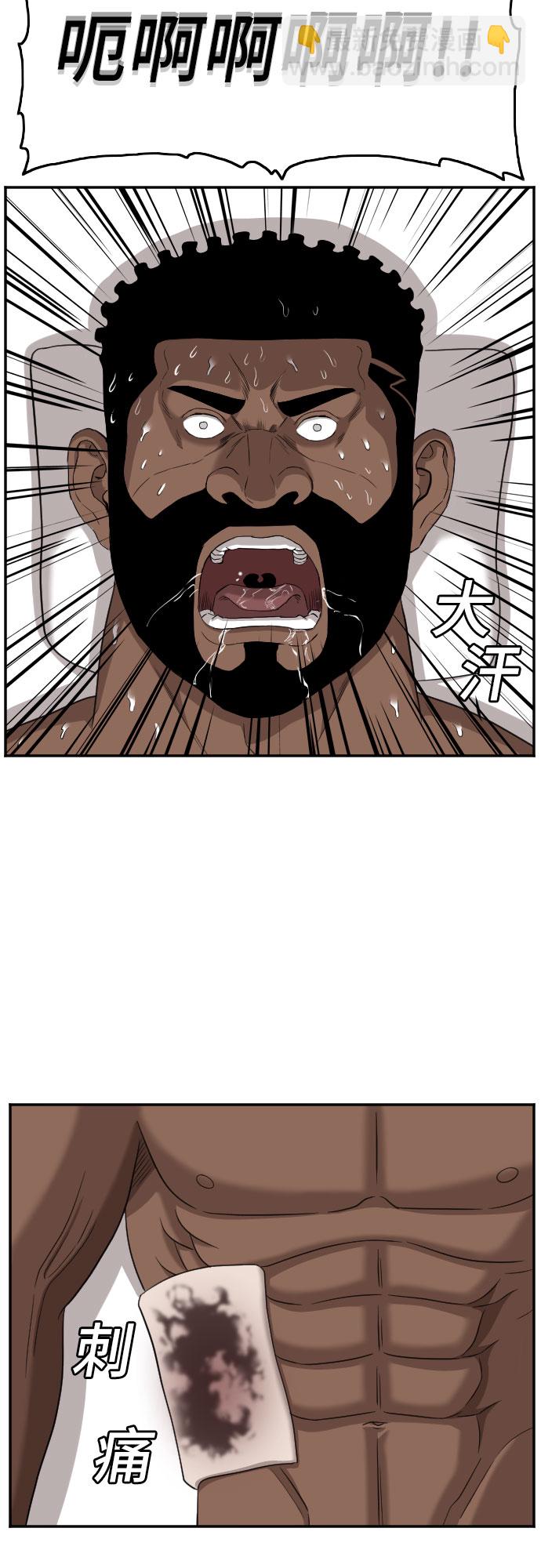 第128话10