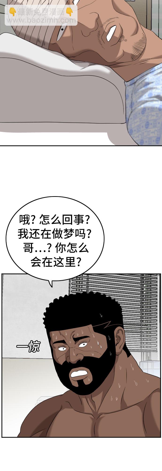 第128话12