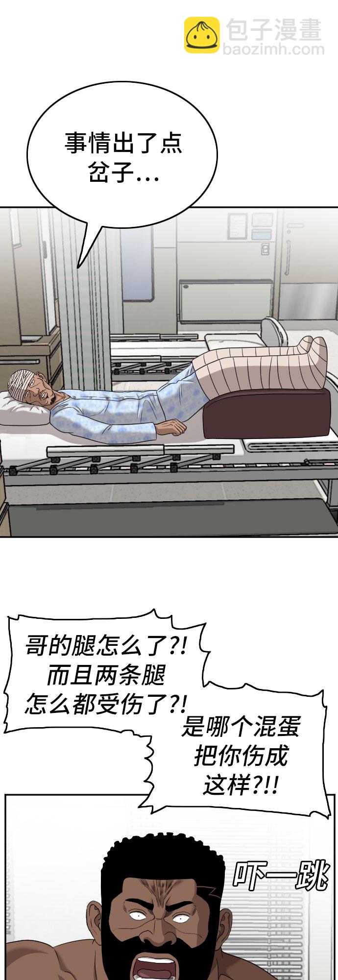 第128话13