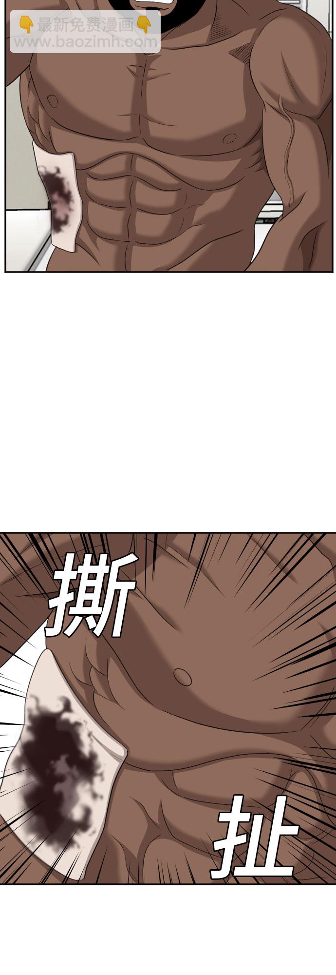 第128话14