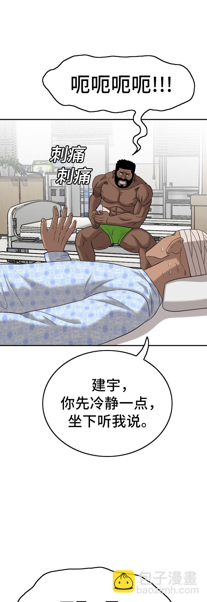 第128话15