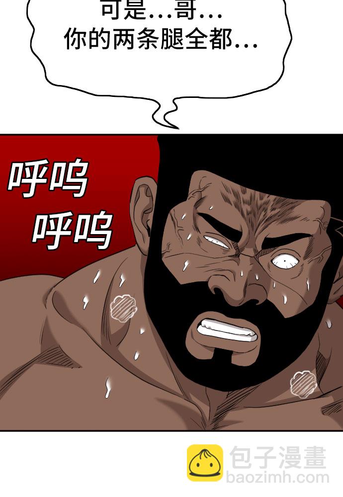 第128话16