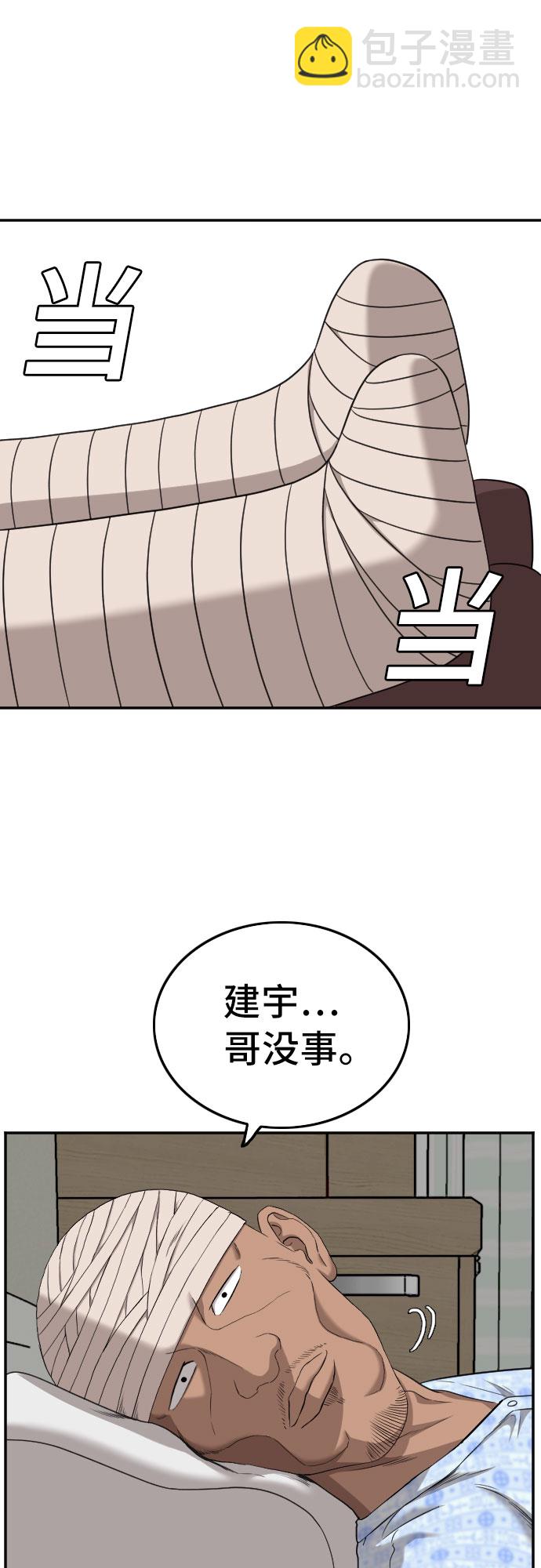 第128话17