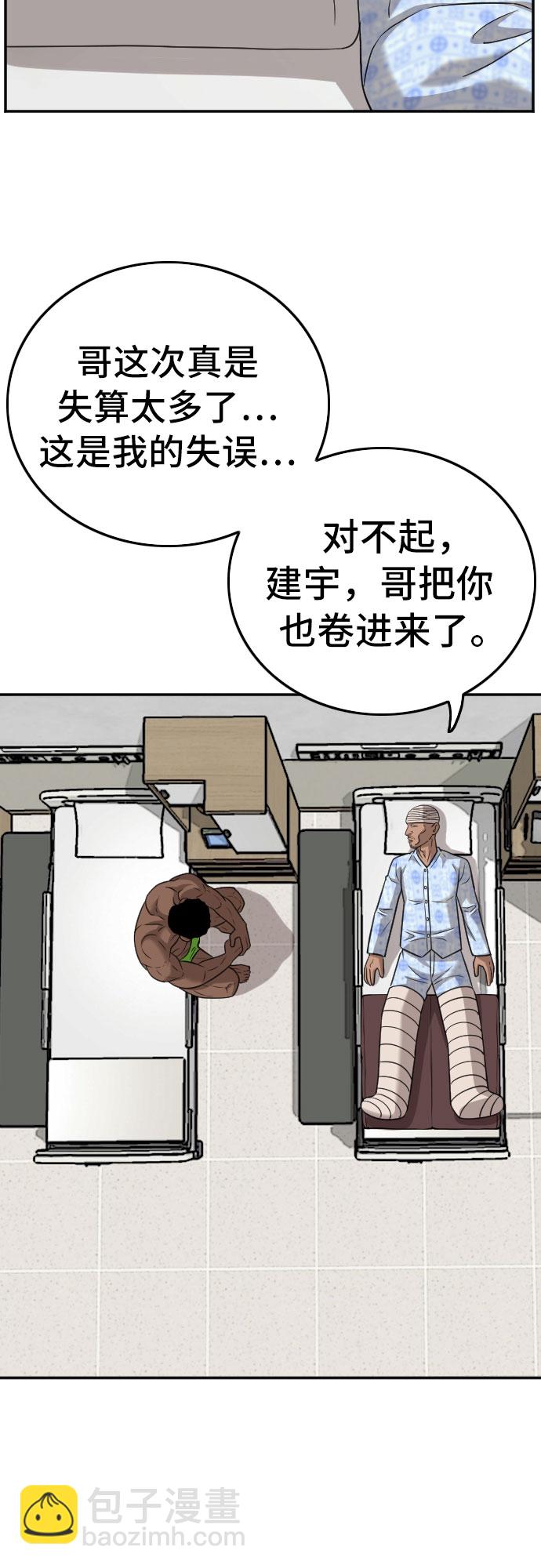 第128话18