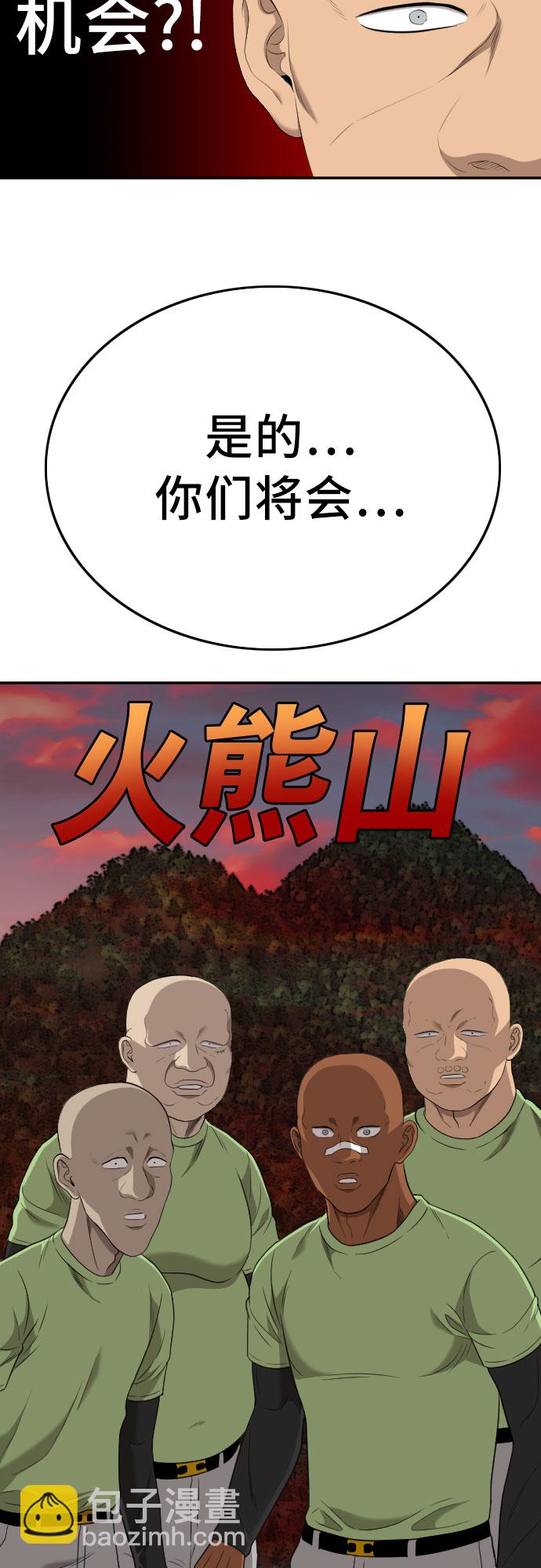 第128话2