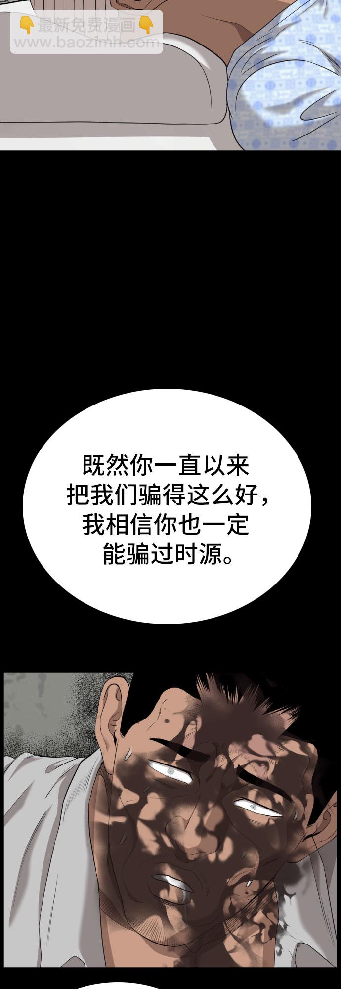 第128话20
